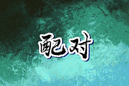 日历表日历|农历日历|年日历表