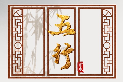 择吉日历_择吉老皇历_择吉黄历