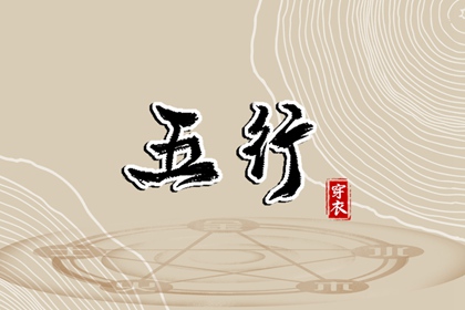 万年日历|日历全年黄道吉日|农历日历2026年