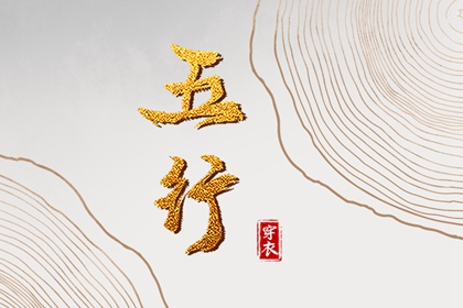 万年历网_万年历吉日查询_日历万年历查询