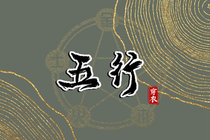 日历年吉日|日历2026年吉日|年日历查询