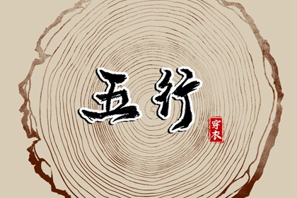 日历吉日查询 日历查询 日历2026年吉日