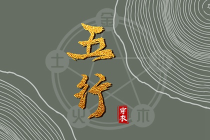 择吉老黄历皇历,皇历查询,汉典老皇历
