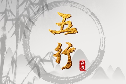 老黄历诸神方位查询,黄历2026年黄道吉日查询,2026老黄历