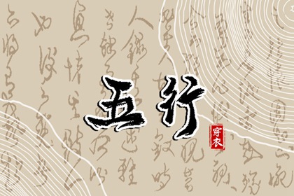 日历查询年黄道吉日,年老黄历黄道吉日,黄道吉日
